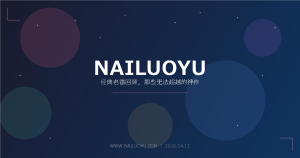 二次元精选：春季新番动画推荐与追番攻略-测试2